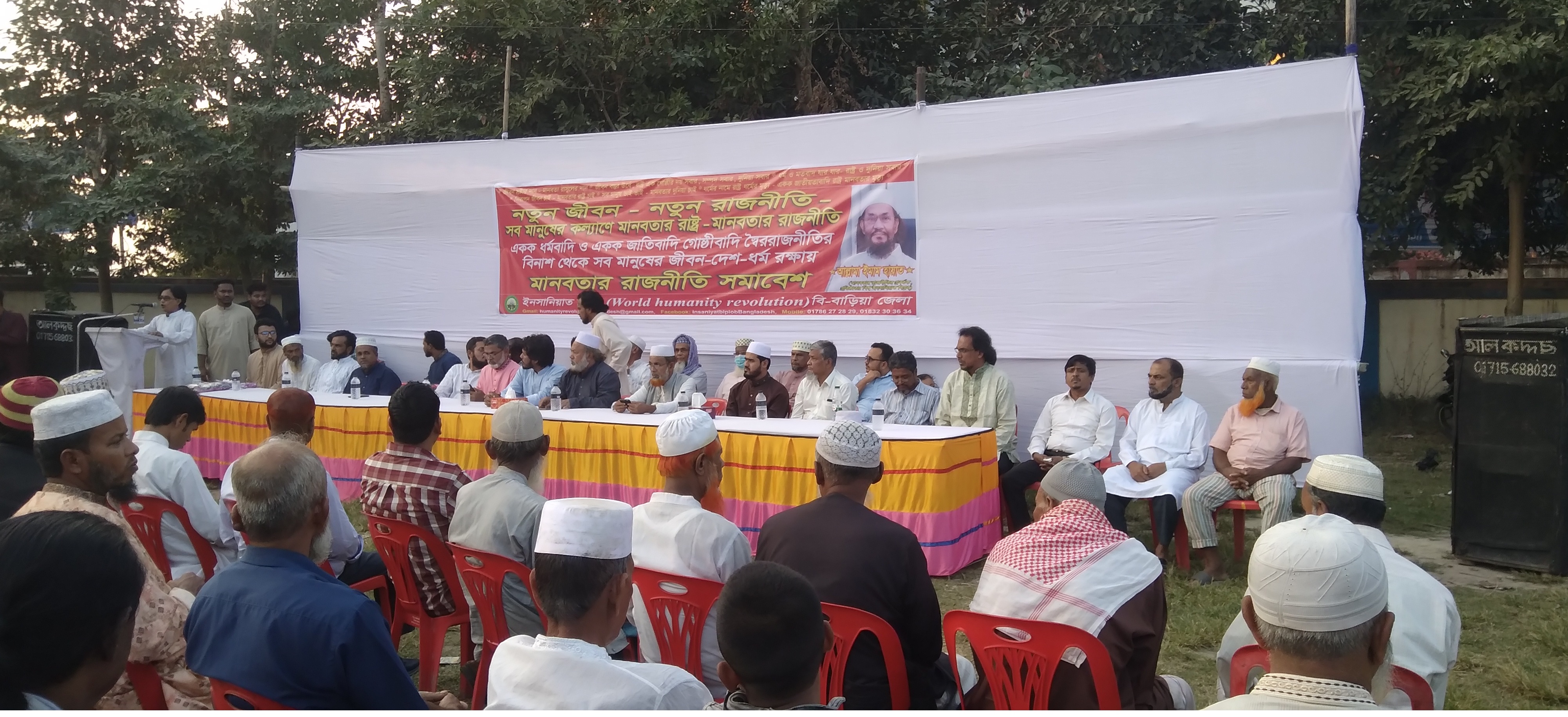 eb9992cf-ac7f-495d-993d-52e24ad533f537723