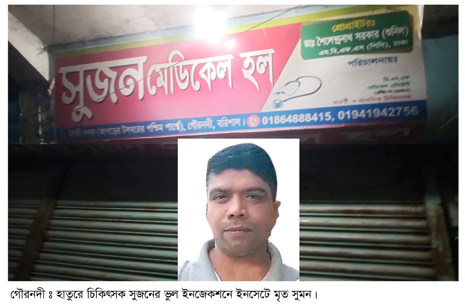 1d9c2c48-75ce-4857-a007-d93a154299f640175