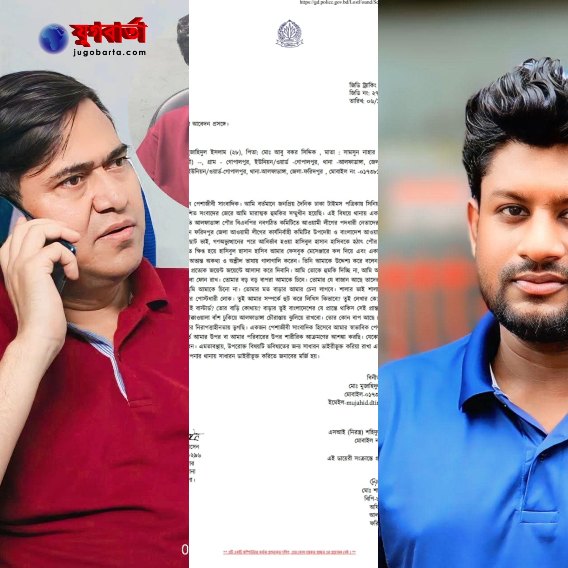 c8287595-a5a0-4ef8-b901-3461cdc5694a37368