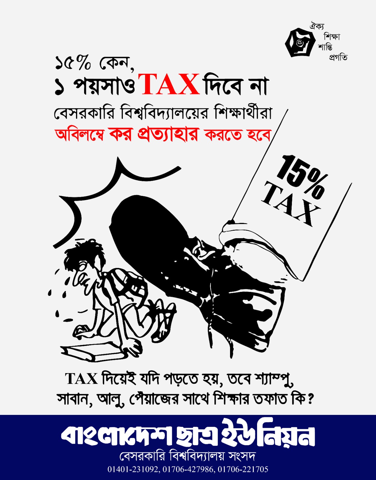 99ed05cc-a1c4-460f-994b-b2b52c1971a833798