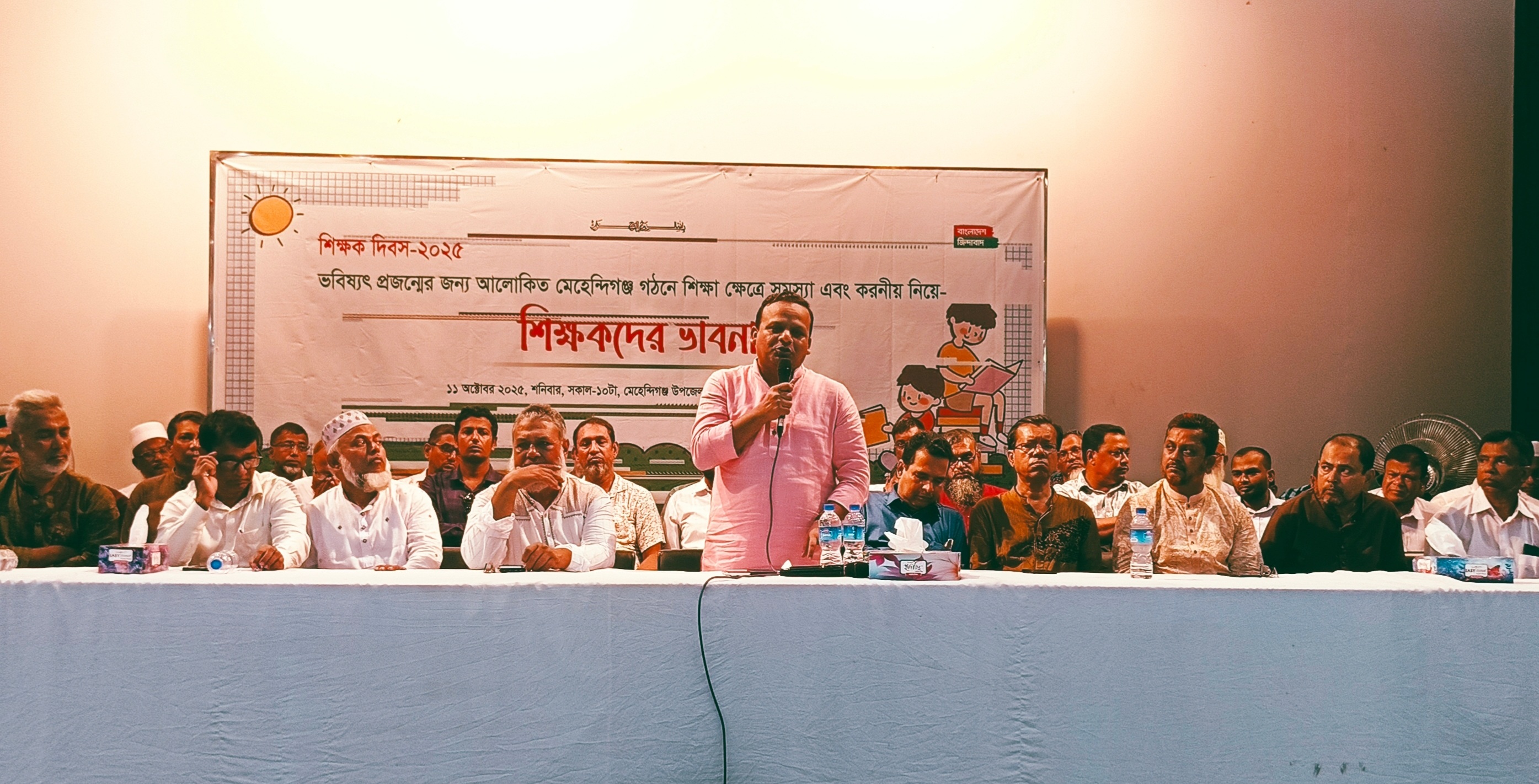 29c14779-45d1-4fda-9cf8-b98ed850787736761