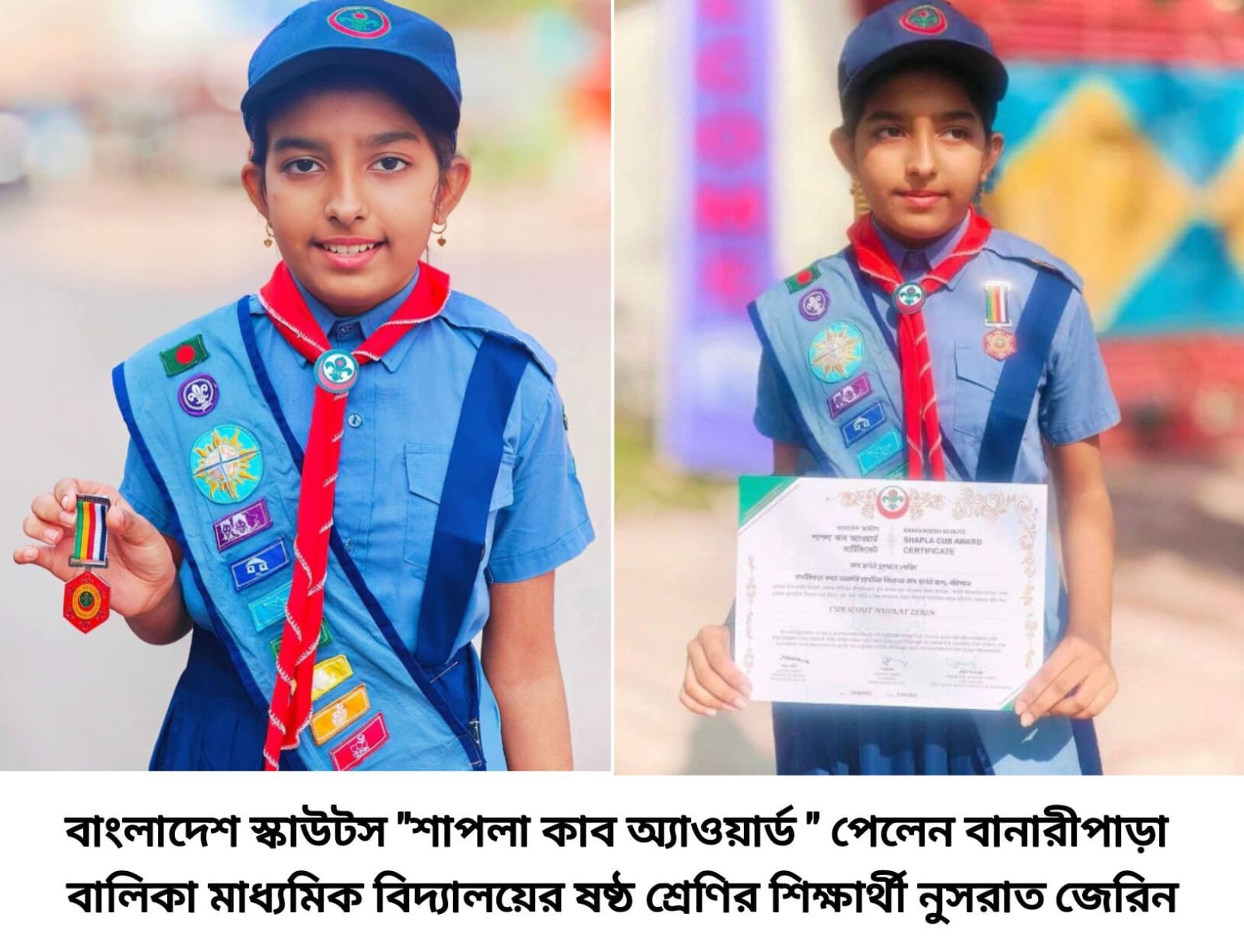 7bdc27d7-d7bc-49c5-b8e7-41c88cc8181538116