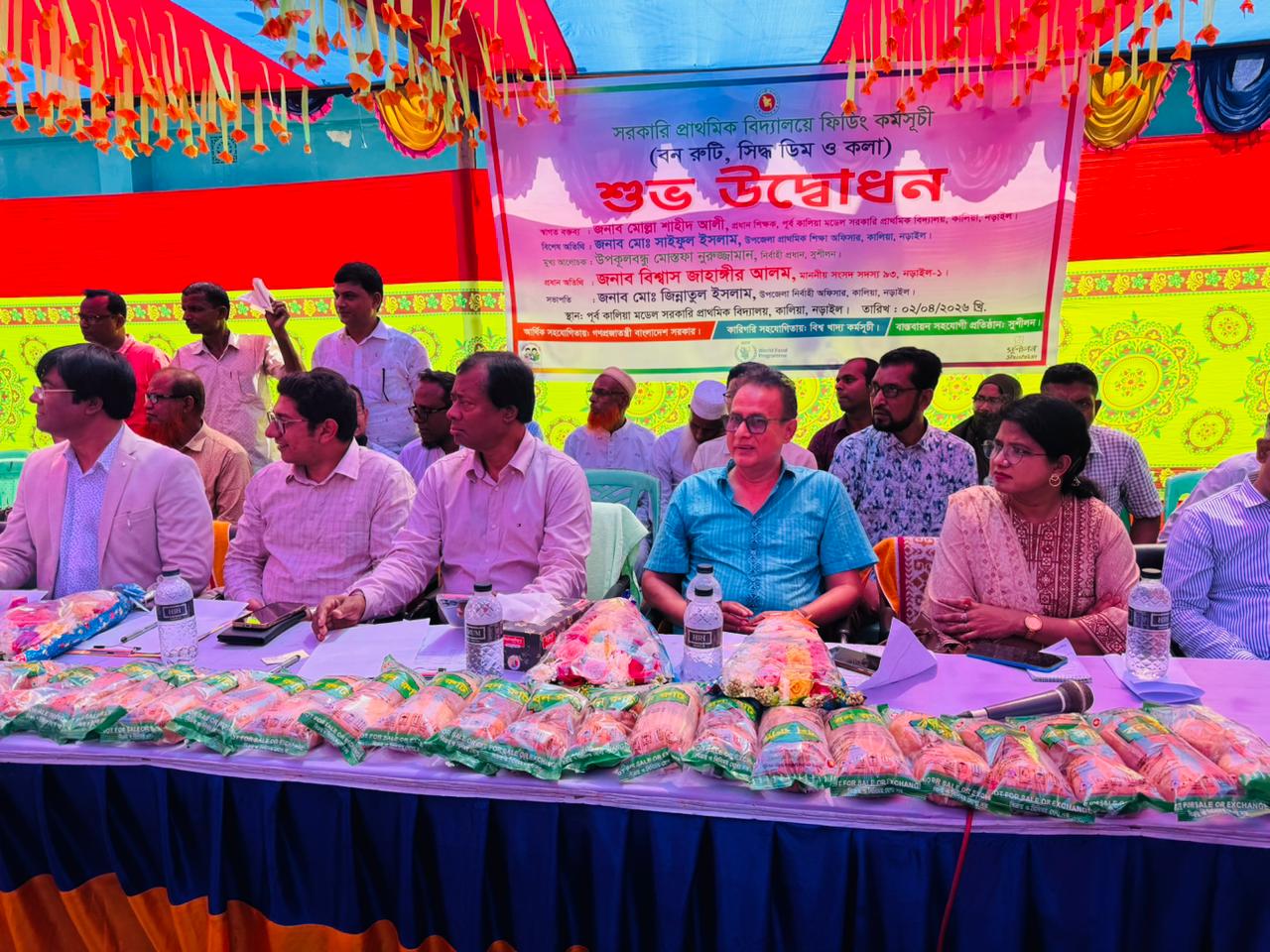 d53a07e7-5e3a-4f67-af28-7928c355bef840705