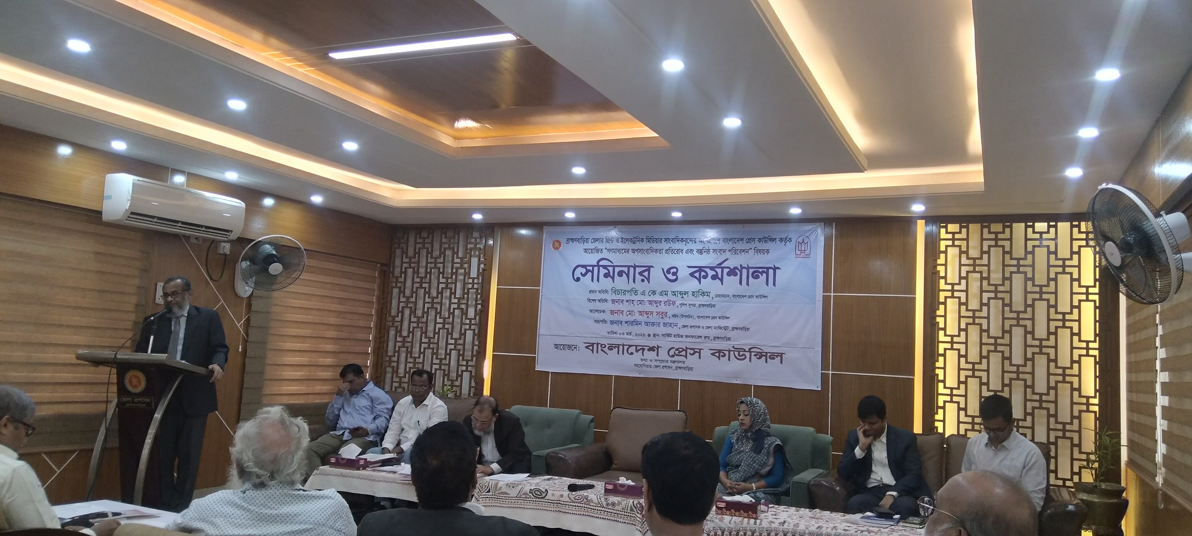 944ebad2-0c5e-4864-b92d-65e13a4a4dca40076